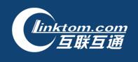 互聯互通